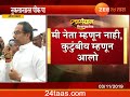 shiv sena uddhav thackeray visit to marathwada speaking to farmers on damage from heavy rainfall