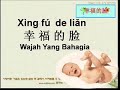 Xing fu de lian (wajah yang bahagia)