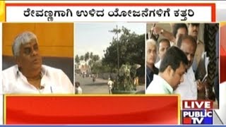 Is Minister HD Revanna Taking Advantage Of CM Kumaraswamy For Personal Gain?