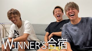 【WINNER`S】合宿最終日にリゼムの温かさに触れ合えた25歳の男