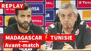 REPLAY - CAN-2019 | Avant-match Madagascar-Tunisie: conférence de presse d'Alain Giresse