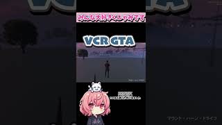 【みんな大好きくしゃみシリーズ第3弾！！wwww】【nqrse】【GTA】【vanilla】