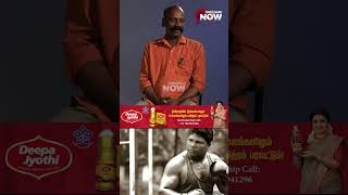 பாக்ஸர் வடிவேலு குடும்பத்தின் பரிதாப நிலை... | Boxer Vadivelu | The Crime Stories