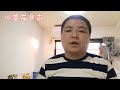 日本的交通安全教育是什么样的？孩子看得都目瞪口呆了