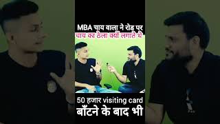 How To Start A Business With Low Investment ? @A2 Motivation {Arvind Arora} #shorts 🔥a2sir #A2junun