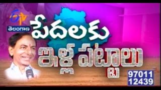 Pratidwani TS ప్రతిధ్వని - 6th June  2015