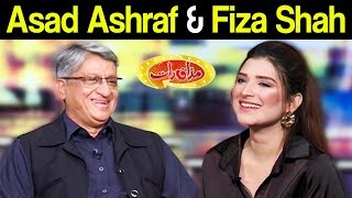 Asad Ashraf & Fiza Shah | Mazaaq Raat 25 November 2019 | مذاق رات | Dunya News