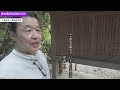 裏古事記近畿編2日目 神倉神社 花の窟神社 瀧原宮