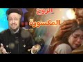 كيف تواجه الألم الداخلي؟ الطريق للشفاء عظة مهمة ابونا داود لمعي