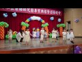 2017年 程硯幼幼班 畢業典禮表演_可愛小圓仔