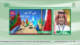 متحدث هيئة التخصصات الصحية: الممارس الصحي السعودي لا يواجه #كورونا في المملكة فقط بل بالعالم