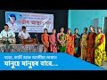 Manuhe Manuhar Babe | Bhupen Hazarika's song in Bodo, Karbi and Assamese