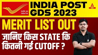 India Post GDS Result 2023 Out | GDS Result 2023 Kaise Check kare | GDS Cut Off 2023