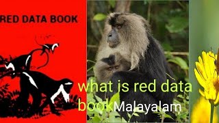 what is red data book എന്താണ് റെഡ് ഡേറ്റാ ബുക്ക്?