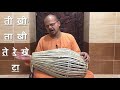 mridanga lesson mantra 3