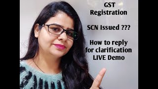 GST REGISTRATION  SCN ISSUED HOW TO REPLY FOR CLARIFICATION LIVE DEMO