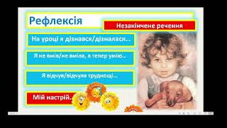 Твір-роздум про вчинки людей на основі власних спостережень і вражень у художньому стилі .