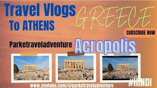 #tour of famous #acropolis #athens #grecce | #hindivlog