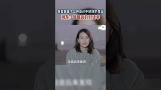 高圆圆首次公开自己不拍戏的原因，网友：姐姐真的好谦卑