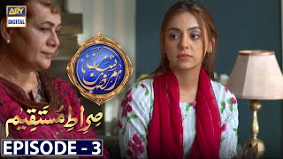 Sirat e Mustaqeem Episode 3 - Shan E Ramazan 2021 - ARY Digital