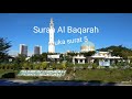 Surah Al Baqarah - muka surat 5