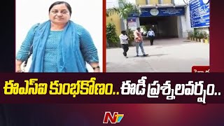 Enforcement Directorate Probe On ESI Medicine Scam in Telangana | Special Report | Ntv