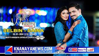 WEDDING CEREMONY || SELBIN \u0026 SAINA || @ KATTACHIRA || KNANAYANEWS.COM