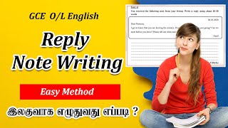 Reply Note Writing | Test 6 | GCE O/L English | Simple Way | Marks Confirmed