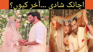 Hina Altaf and Agha ali wedding pictures got viral on Instagram