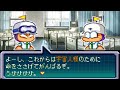 パワポケ11裏 ゲームオーバー集 【ハタ人間】