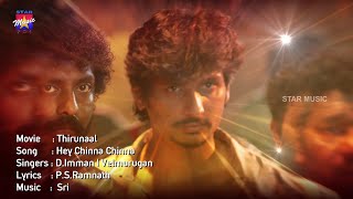 Chinna Pangali Song With Lyrics | Thirunaal Tamil Movie Songs | Jeeva | Nayanthara | Srikanth Deva