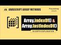 JavaScript indexOf() & lastIndexOf() Methods Explained : Find Anything in Strings & Arrays