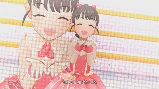 [デレステMV]「私色のプレリュード」 福山舞 with ステップ･マイ･ステップ