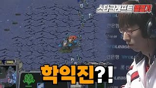 바이오닉 전사 정명훈 🎮 #스타어택TV (HoGil vs fantasy)