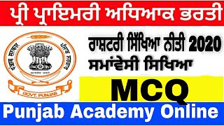 NEP 2020 \u0026 Inclusive education MCQ|| Complete MCQ NEP And CDP || NTT Punjab 8393