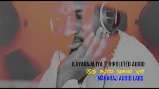 தொடாத தாளம் போட வேண்டும்  | ஆனந்த் | Ilayaraja | Spb | Janaki | Thodatha thaalam poda vendum | 1987