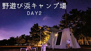 野遊び浜キャンプ場２日目は杵築の城下町へ散策した後はとにかくのんびりしたよ