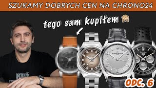 KUPIŁEM ZEGAREK w trakcie nagrywania :) - przegląd okazji z Chrono24 cz.6