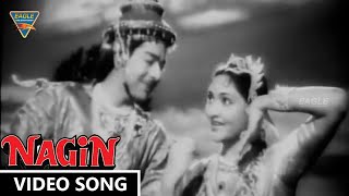 Are Chod De Sajaniya Video Song || Nagin (1954) Movie | Vyjayanthimala, Pradeep Kumar | Eagle Songs