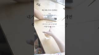 책장 멘토 책 속 인생명언 252 | 이 책은 돈 버는 법에 관한 이야기 | 왜 를 어떻게 로 바꾸면 답이 보인다. 왜 난 꿈이 없지,내가 하고 싶은 걸 알려면 어떻게 하면 되지