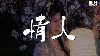 翁梓銘 - 苦盡甘來『你輕輕一個吻 我瘋狂體會』【動態歌詞Lyrics】