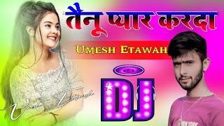 Tainu Pyar karda Dj Umesh Etawah 💗 Trending Dj Song 💗 Hindi Song 💞 Dj Umesh Etawah