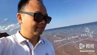 Panmure Island, Prince Edward Island 爱德华王子岛