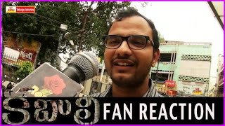 Kabali Fan Reaction/Review - Latest Telugu Movie 2016 || Rajinikanth | Radhika Apte