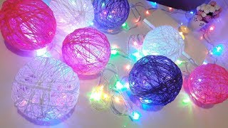 DIY Светящиеся Шары из Ниток и Гирлянды своими руками