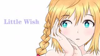 【UTAUカバー】Little Wish【蜜覇連呼 -Sarcastic-】《調声晒し》