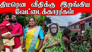 மக்களை வியக்கவைத்த வேட்டை திருவிழா | oddusuddan sivan kovil | vanni vlog