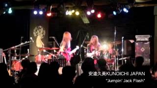 安達久美KUNOICHI JAPAN / Jumpin' Jack Flash