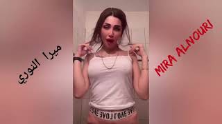 Mira Alnouri