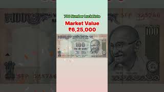 786 Note Value Rare Indian Currency #shorts